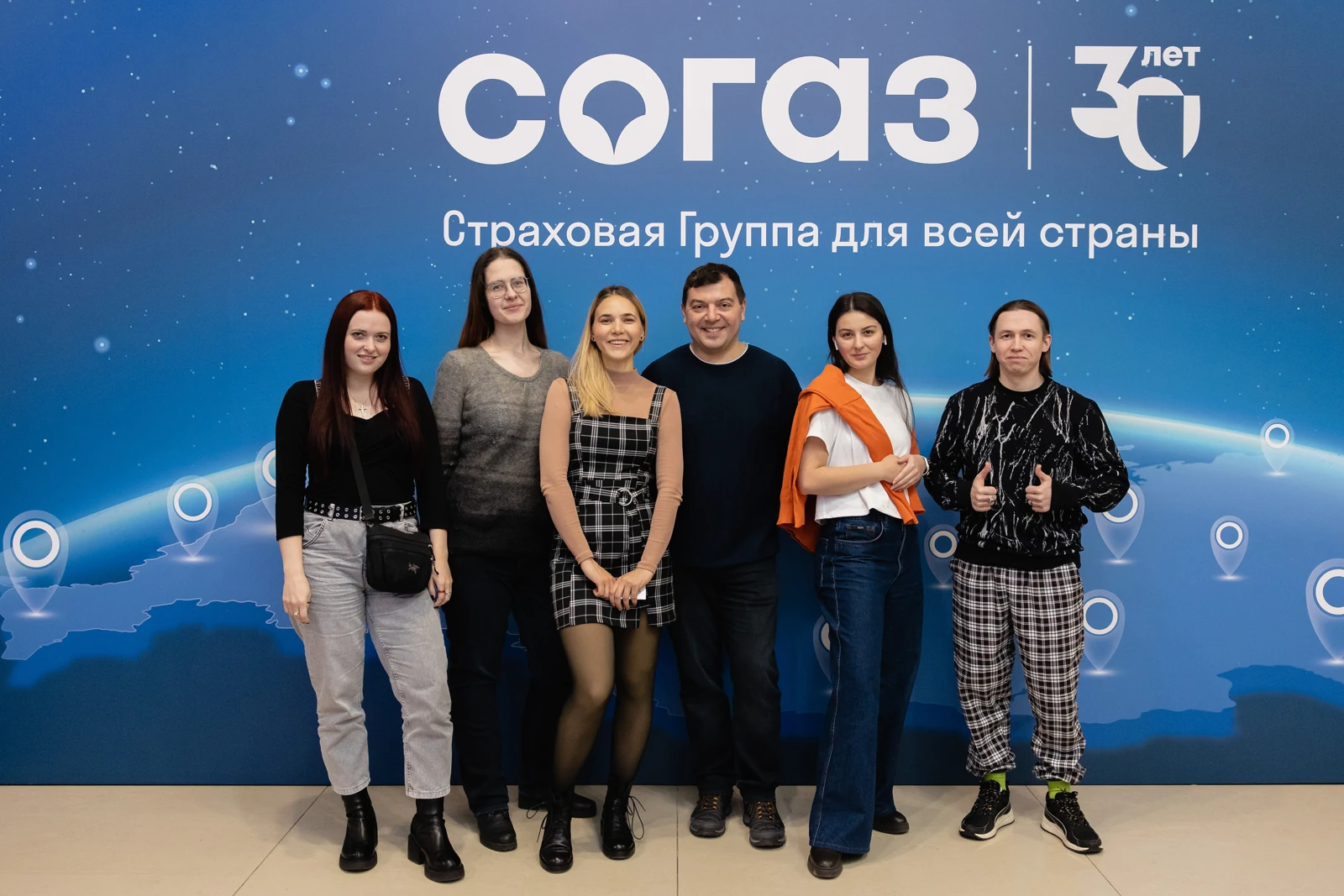 Команда на праздновании юбилея СОГАЗа
