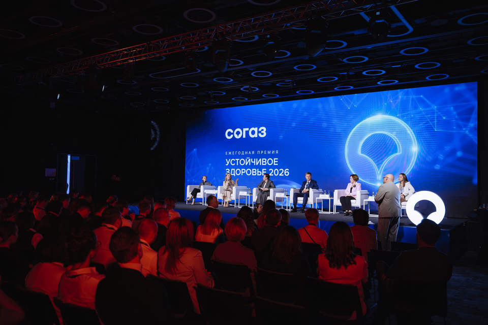 Обсуждение на премии «Устойчивое здоровье 2026»